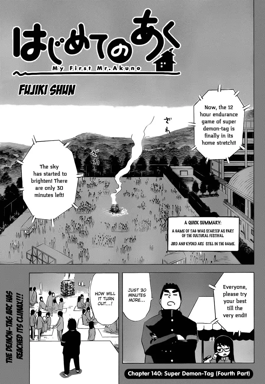 Hajimete no Aku Chapter 140 1